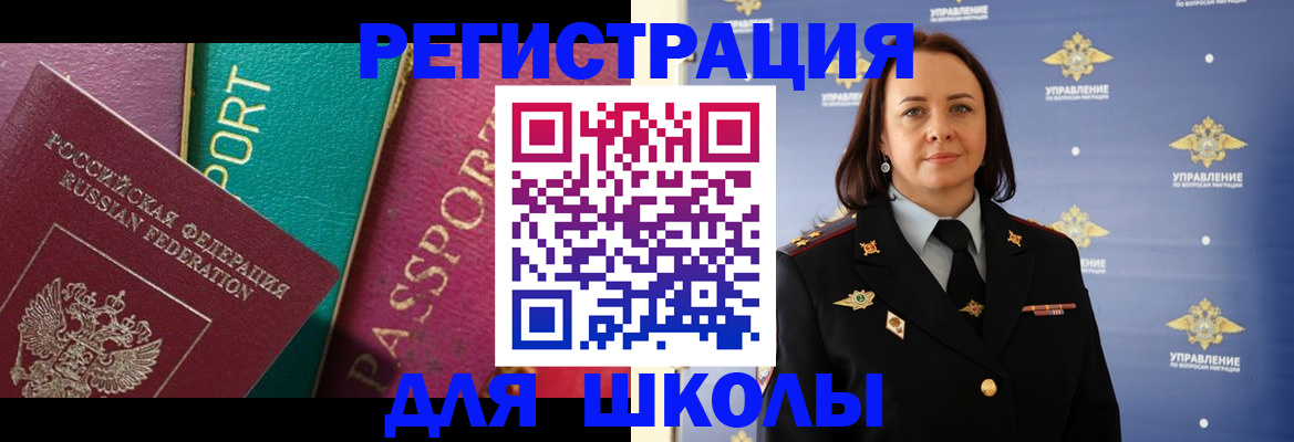 временная регистрация адрес в Медвежьегорске